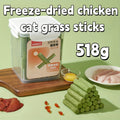 Cat Grass Sticks Freeze-Dried Chicken Dental Chew Treats, 518g Bucket About 105 Sticks for Teeth Cleaning and Hairball Care, Crunchy Snacks for Indoor Cats