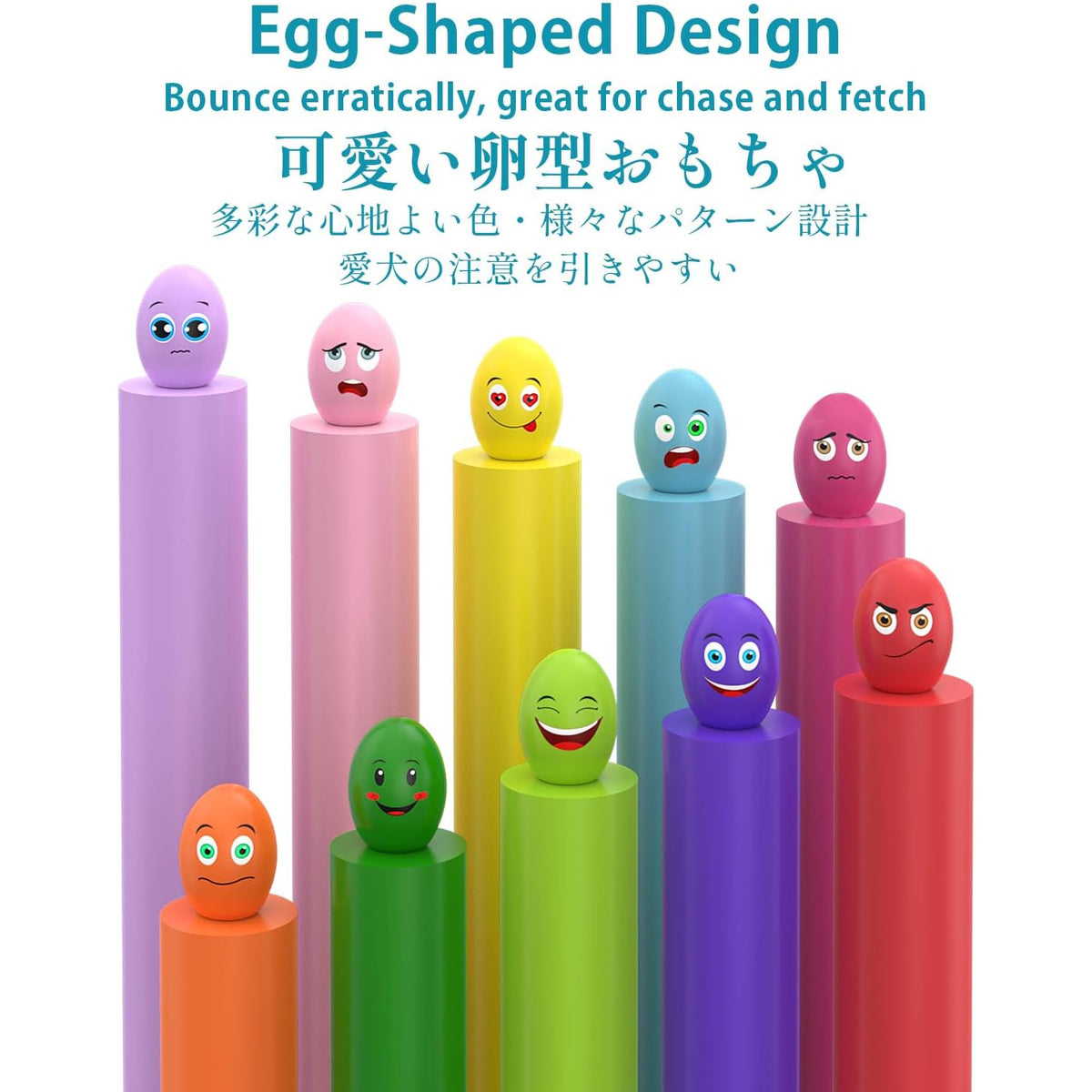 Squeaky Egg Dog Balls 10 Pack for Puppies and Small Dogs, Bouncy Oval Fetch Toys That Float for Supervised Chase and Water Play, No Batteries Needed