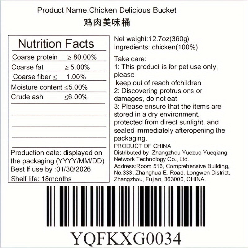 Freeze Dried Chicken Breast Treats for Dogs & Cats, Chicken Chunks in Chicken Bucket Option for Pet Snack Time and Reward Routines