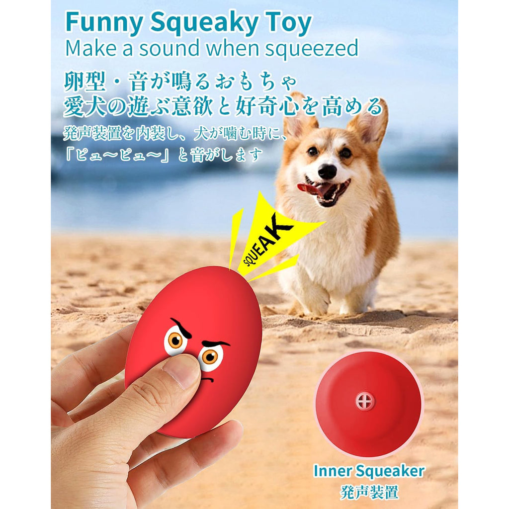 Squeaky Egg Dog Balls 10 Pack for Puppies and Small Dogs, Bouncy Oval Fetch Toys That Float for Supervised Chase and Water Play, No Batteries Needed